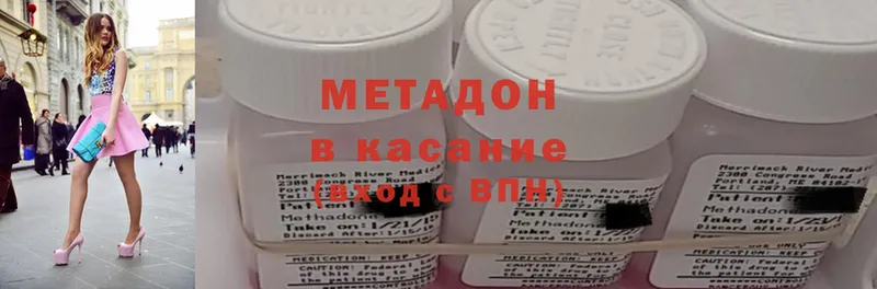 Магазин наркотиков Зубцов А ПВП  Марихуана  Меф мяу мяу  MDMA  Гашиш  Псилоцибиновые грибы 