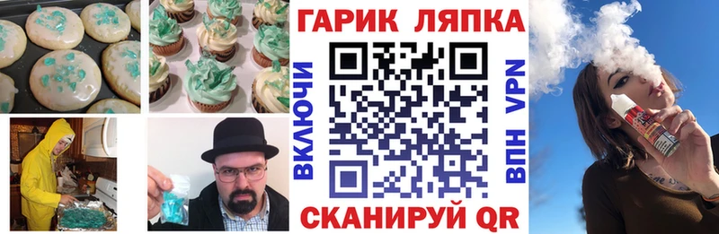 Cannafood конопля  Зубцов 