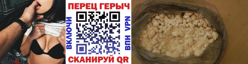 цены наркотик  Зубцов  ГЕРОИН Heroin 