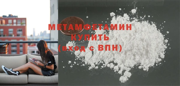 мяу мяу мука Новодвинск