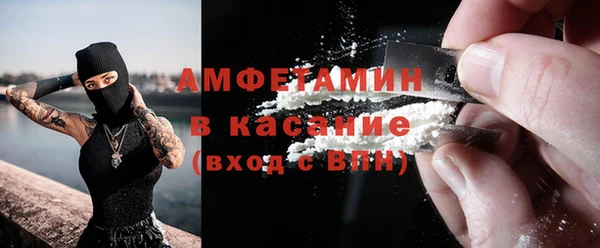 спиды Новокубанск