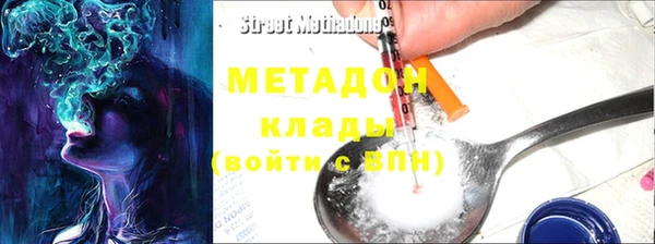 кокс Новозыбков