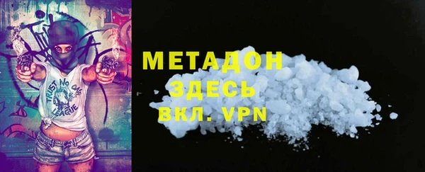 кокс Новозыбков
