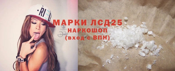 кокс Новозыбков