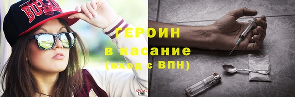 кокс Новозыбков