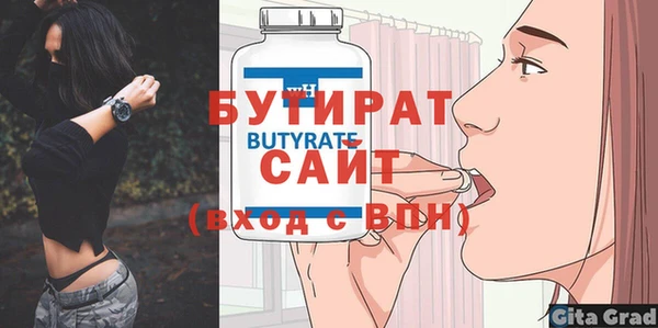спиды Новокубанск