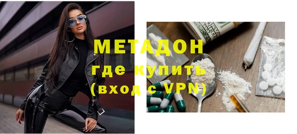 мефедрон Нефтекумск