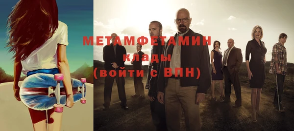 спиды Новокубанск