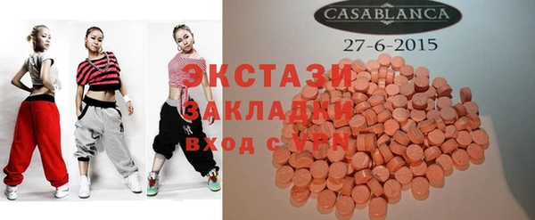 мяу мяу мука Новодвинск