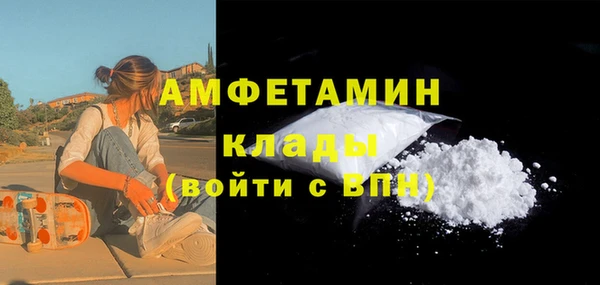 спиды Новокубанск