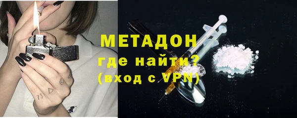 мяу мяу мука Новодвинск