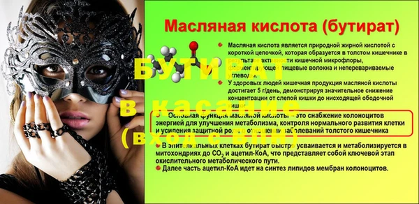 мяу мяу мука Новодвинск