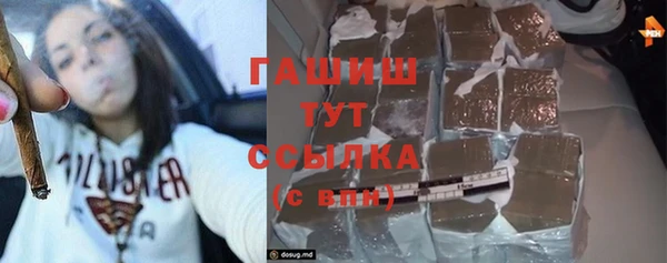мефедрон Нефтегорск