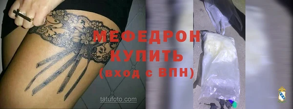 кокс Новозыбков