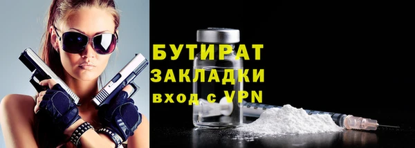 спиды Новокубанск