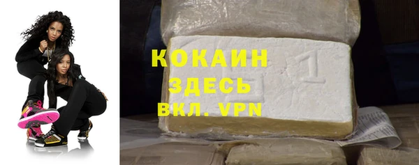 спиды Новокубанск