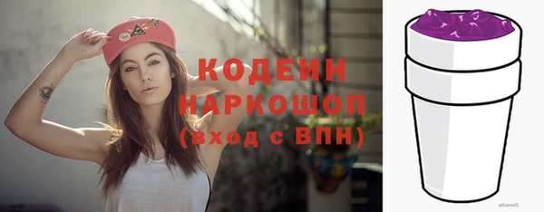 спиды Новокубанск