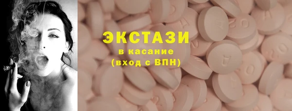 спиды Новокубанск