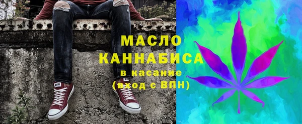 мяу мяу мука Новодвинск