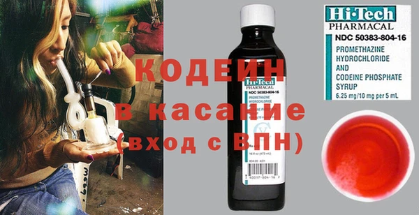 спиды Новокубанск