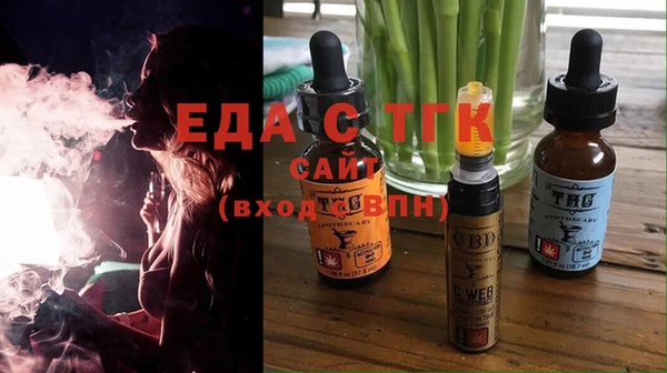 мяу мяу мука Новодвинск