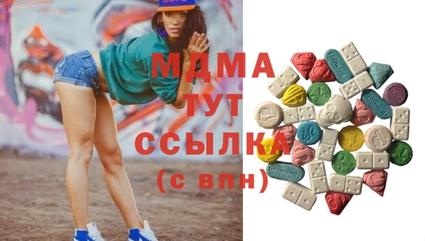 мяу мяу мука Новодвинск