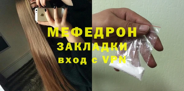 мяу мяу мука Новодвинск
