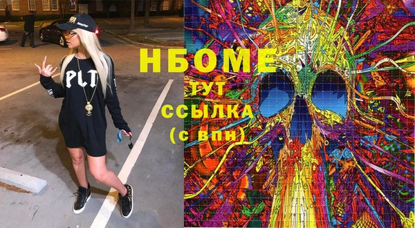 кокс Новозыбков