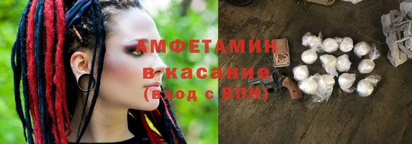 кокс Новозыбков