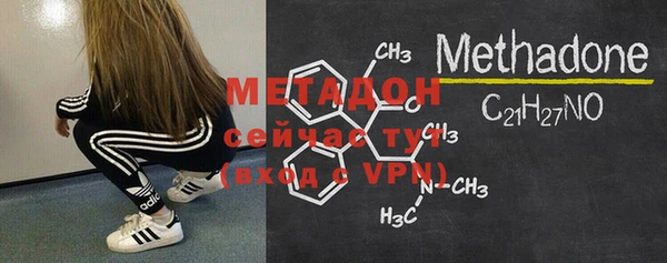 мяу мяу мука Новодвинск
