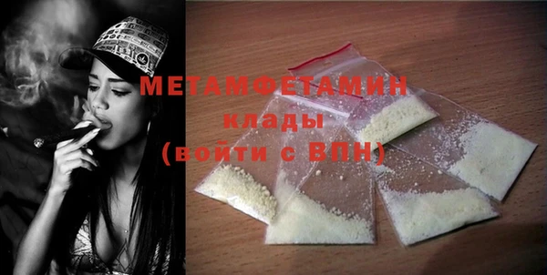 мяу мяу мука Новодвинск