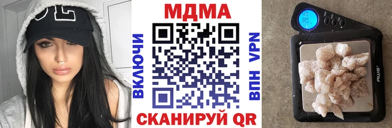 MDMA кристаллы  наркота  даркнет формула  Зубцов  кракен онион 