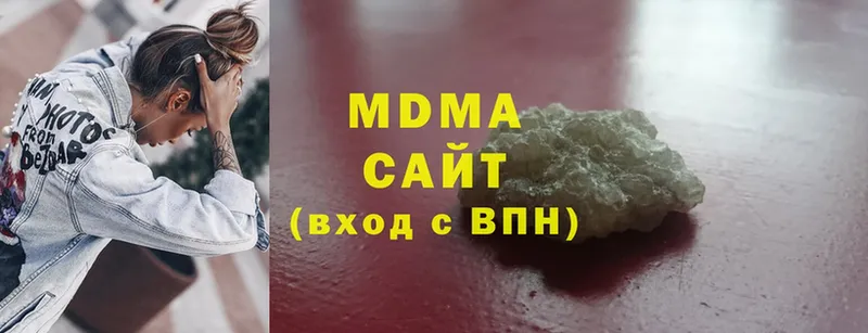 MDMA Molly  сайты даркнета состав  Зубцов 