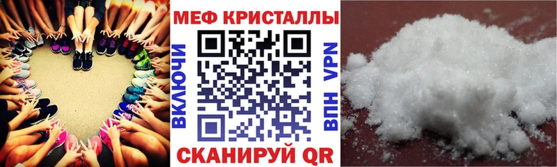 Меф VHQ Зубцов