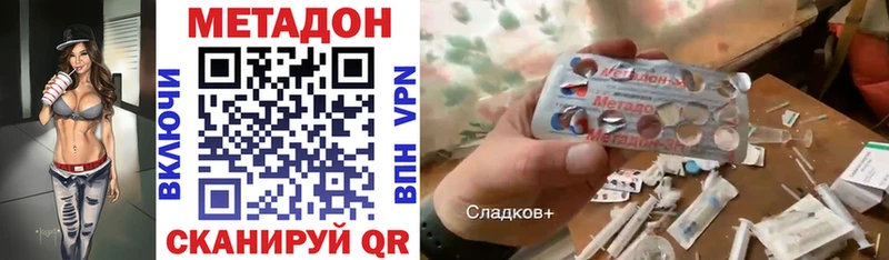 Метадон methadone  Зубцов 
