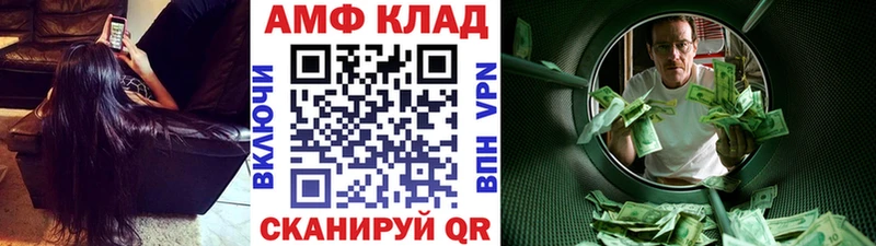 Первитин Methamphetamine Зубцов