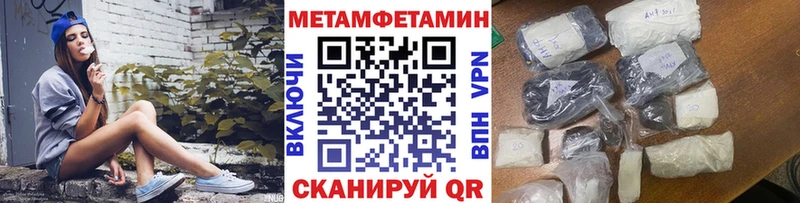 МЕТАМФЕТАМИН витя  цены   hydra   Зубцов 