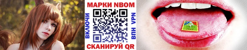 ОМГ ОМГ ссылки где можно купить наркотик Зубцов Марки N-bome 1,5мг