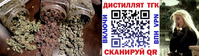 Дистиллят ТГК гашишное масло  Зубцов 