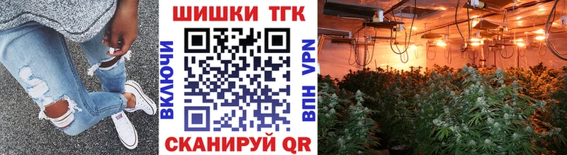 Шишки марихуана VHQ Зубцов